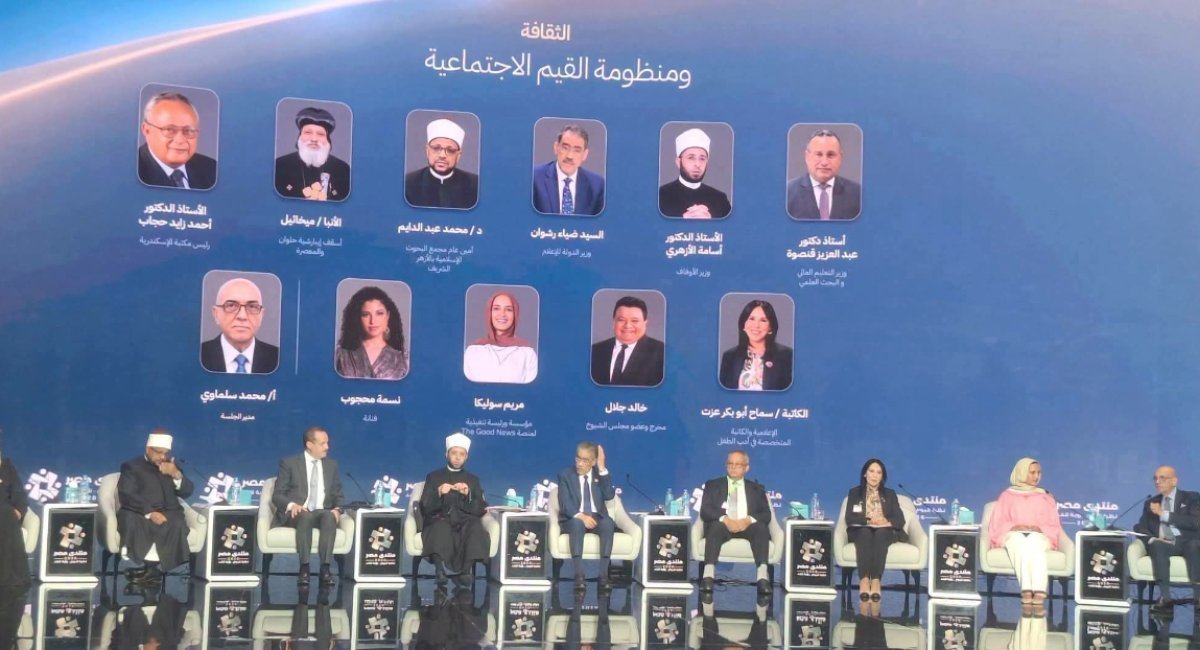 وزير الأوقاف يناقش تجديد الخطاب الديني وتعزيز القيم المجتمعية بمنتدى مصر 2026
