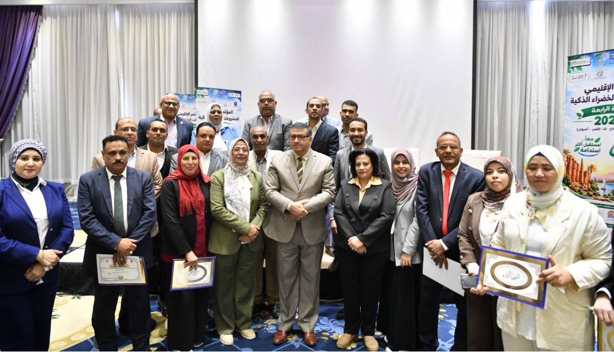 محافظ قنا يشارك في المؤتمر الإقليمي لإعلان المشروعات الفائزة بالمبادرة الوطنية للمشروعات الخضراء الذكية بالأقصر
