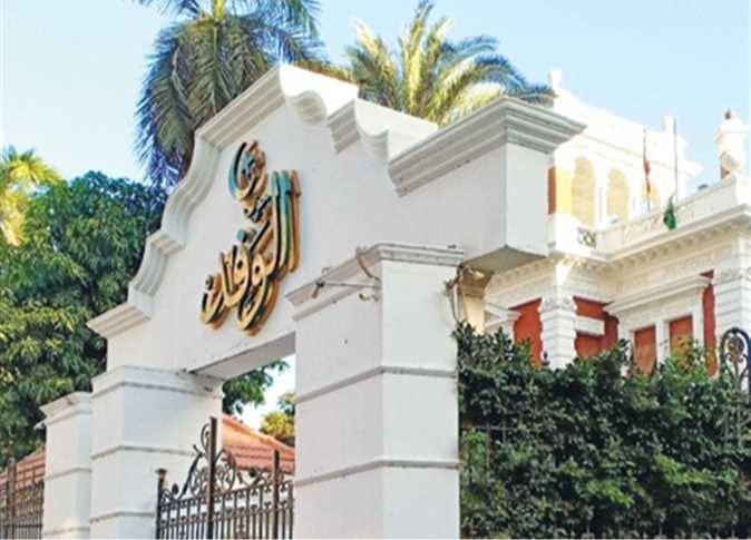 قبول تظلم أيمن محسب وإعادته إلى سباق انتخابات الهيئة العليا لحزب الوفد