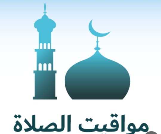 إمتى أذان الفجر؟.. مواقيت الصلاة اليوم الخميس 22 أكتوبر في القاهرة والإسكندرية