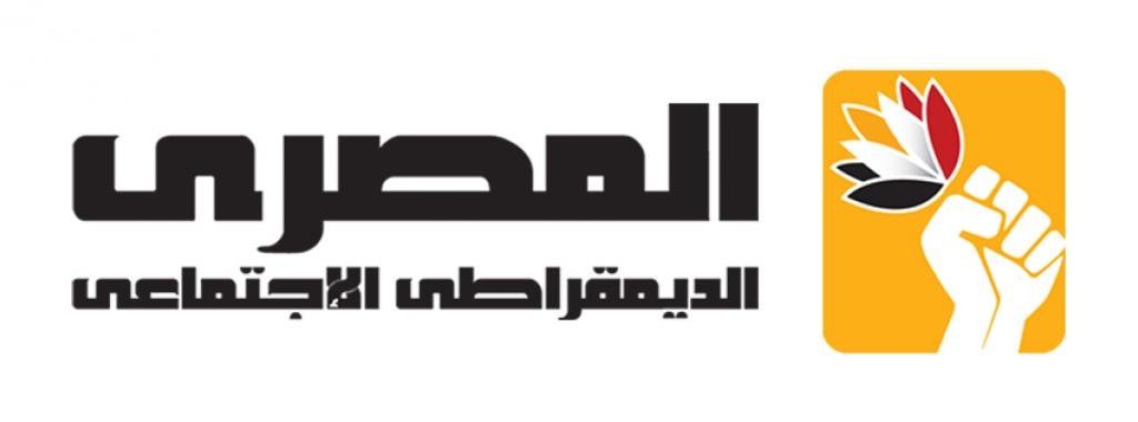 انقسامات تضرب المصري الديمقراطي قبل انتخابات نوفمبر.. انسحابات واتهامات بالضغوط تشعل الأزمة الداخلية