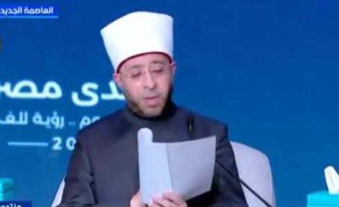بحضور الرئيس السيسي.. وزير الأوقاف يعلن افتتاح مركز الذكاء الاصطناعي بالوزارة رسميًّا الأسبوع المقبل
