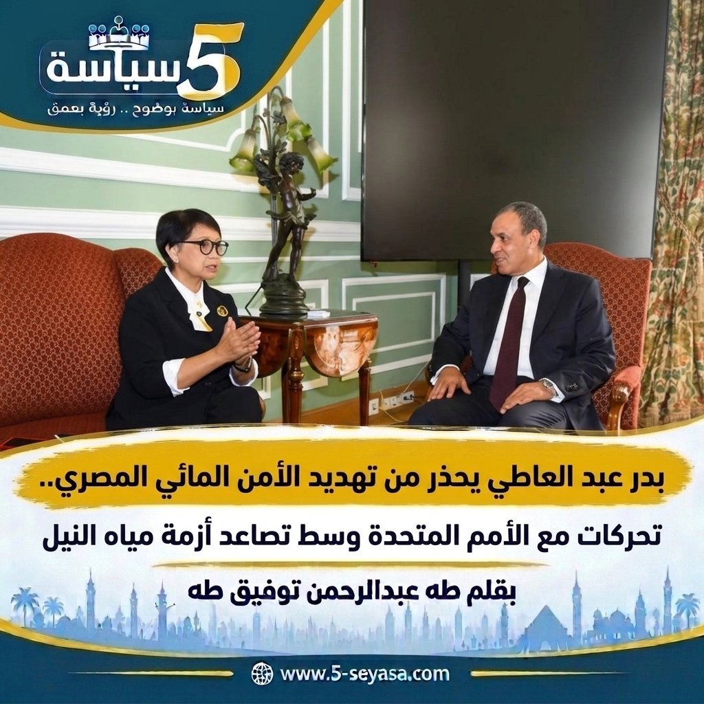 بدر عبد العاطي يحذر من تهديد الأمن المائي المصري.. تحركات مع الأمم المتحدة وسط تصاعد أزمة مياه النيل