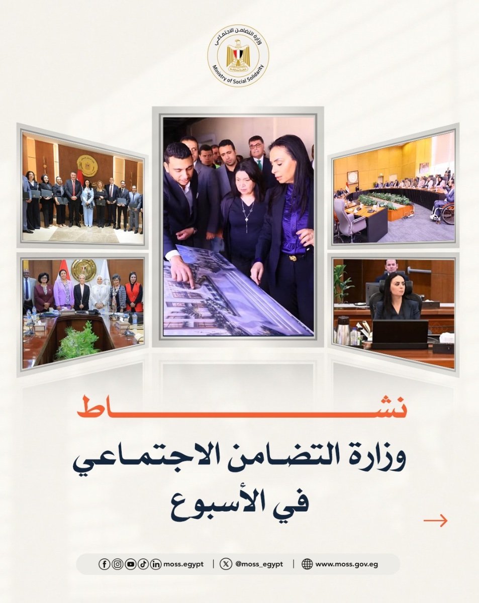 التضامن الاجتماعي في أسبوع.. تدخلات إنسانية ومشروعات جديدة لدعم الفئات الأولى بالرعاية