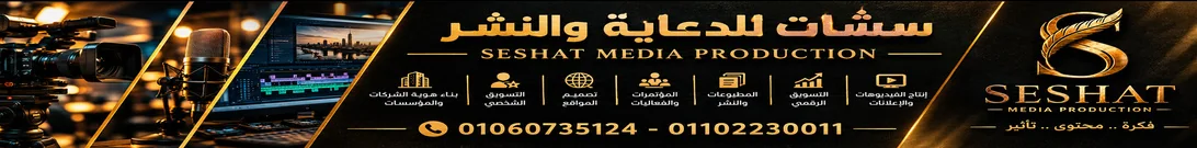 promo