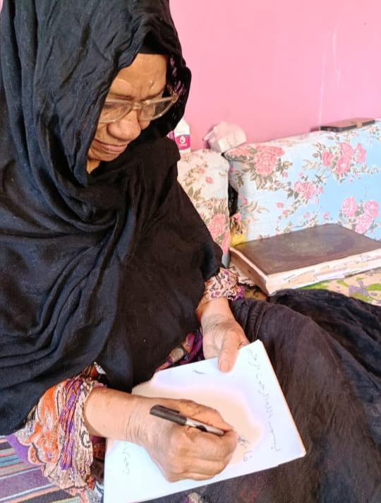 ..  الحاجه فاطمه عروس النيل تستعد  للحصول على شهادة "محو الأمية"