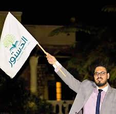 استقالة و جرس إنذار.. حمدي قشطة يطالب بقيادة جديدة لحزب الدستور والتيار الديمقراطي
