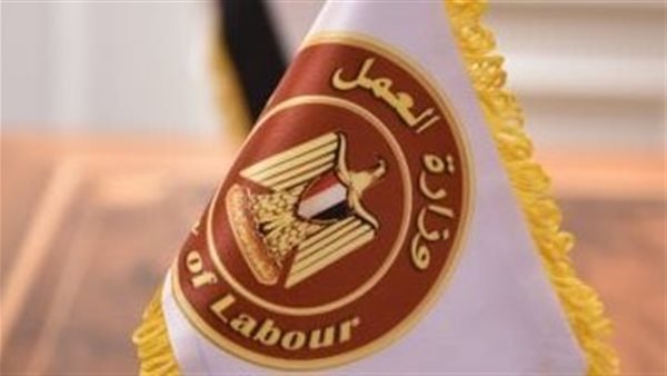 وزارة العمل تصدر كتابًا دوريًا بشأن تطبيق نظام العمل عن بعد في منشآت القطاع الخاص: التزام يوم الأحد