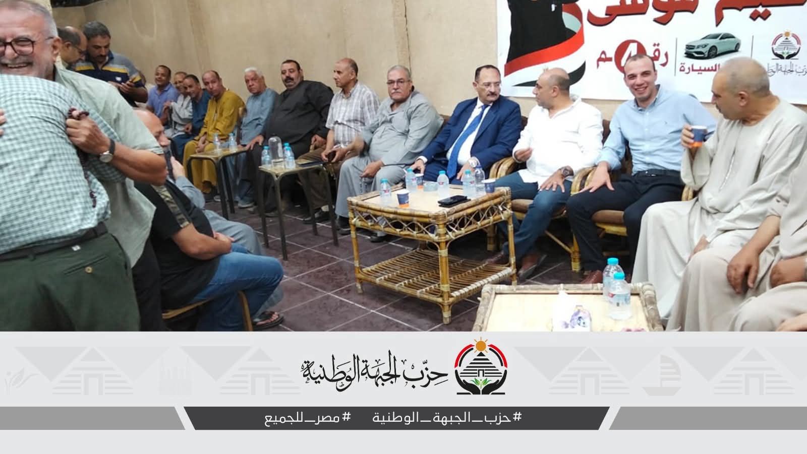 محمد موسى يكثّف جولاته الميدانية لحشد الدعم والمشاركة في انتخابات الشيوخ بالمنوفية