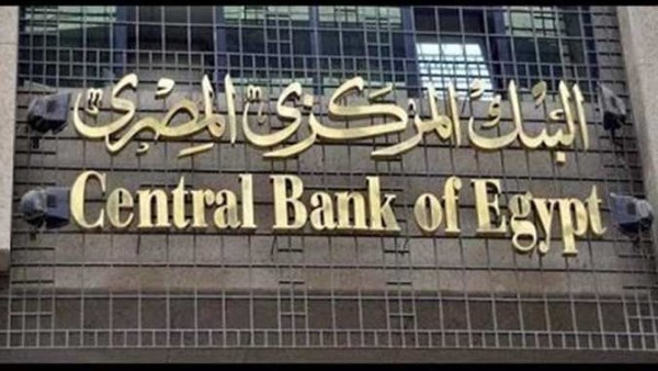 التضخم يهدد الاستقرار.. أمير الجزار: يطالب بزيادة الفائدة