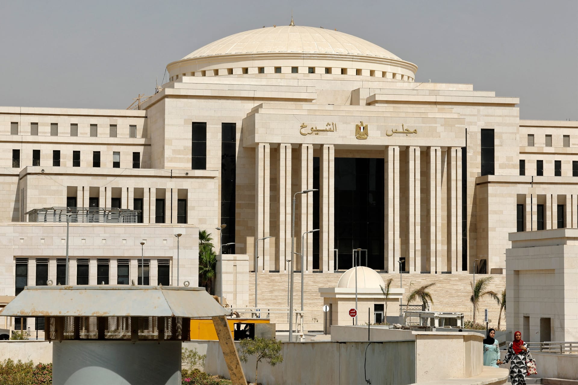 مجلس الشيوخ يدعو الأعضاء الجدد لاستلام بطاقات العضوية