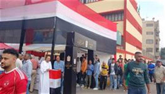 الائتلاف المصري لحقوق الإنسان والتنمية يطلق أعمال المتابعة الميدانية للمرحلة الأولى من انتخابات مجلس النواب 2025