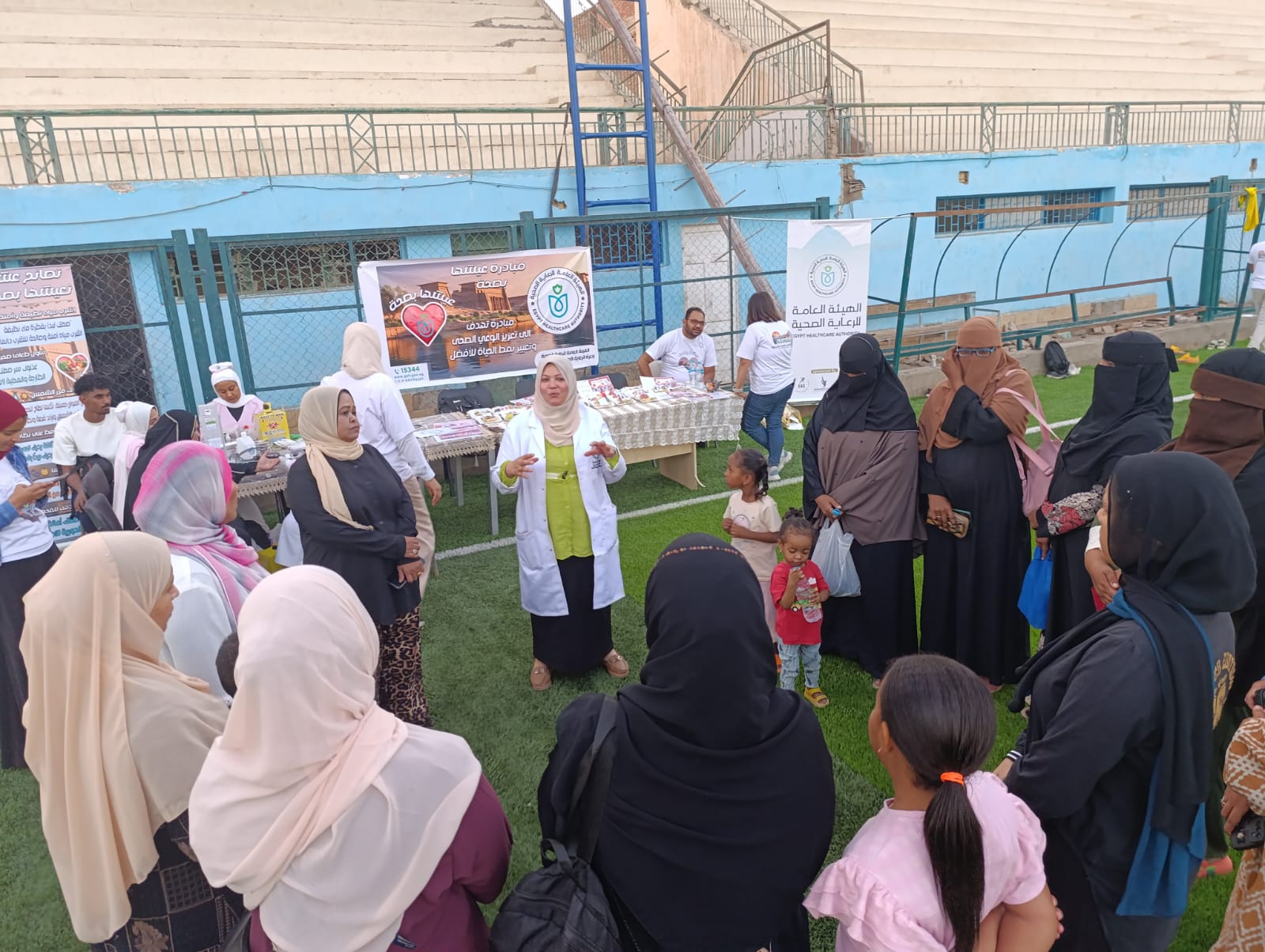 هيئة الرعاية الصحية: "عيشها بصحة".. برنامج توعوي بمحافظات التأمين الصحى الشامل