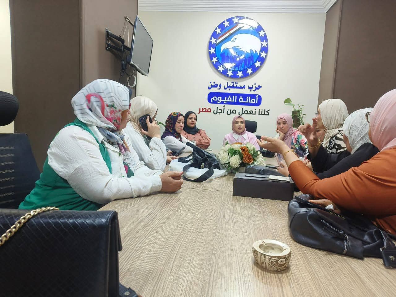 أمانة المرأة بـ"مستقبل وطن" الفيوم تبحث خطة المرحلة القادمة.. وتؤكد: الوعي والمشاركة محور التحرك