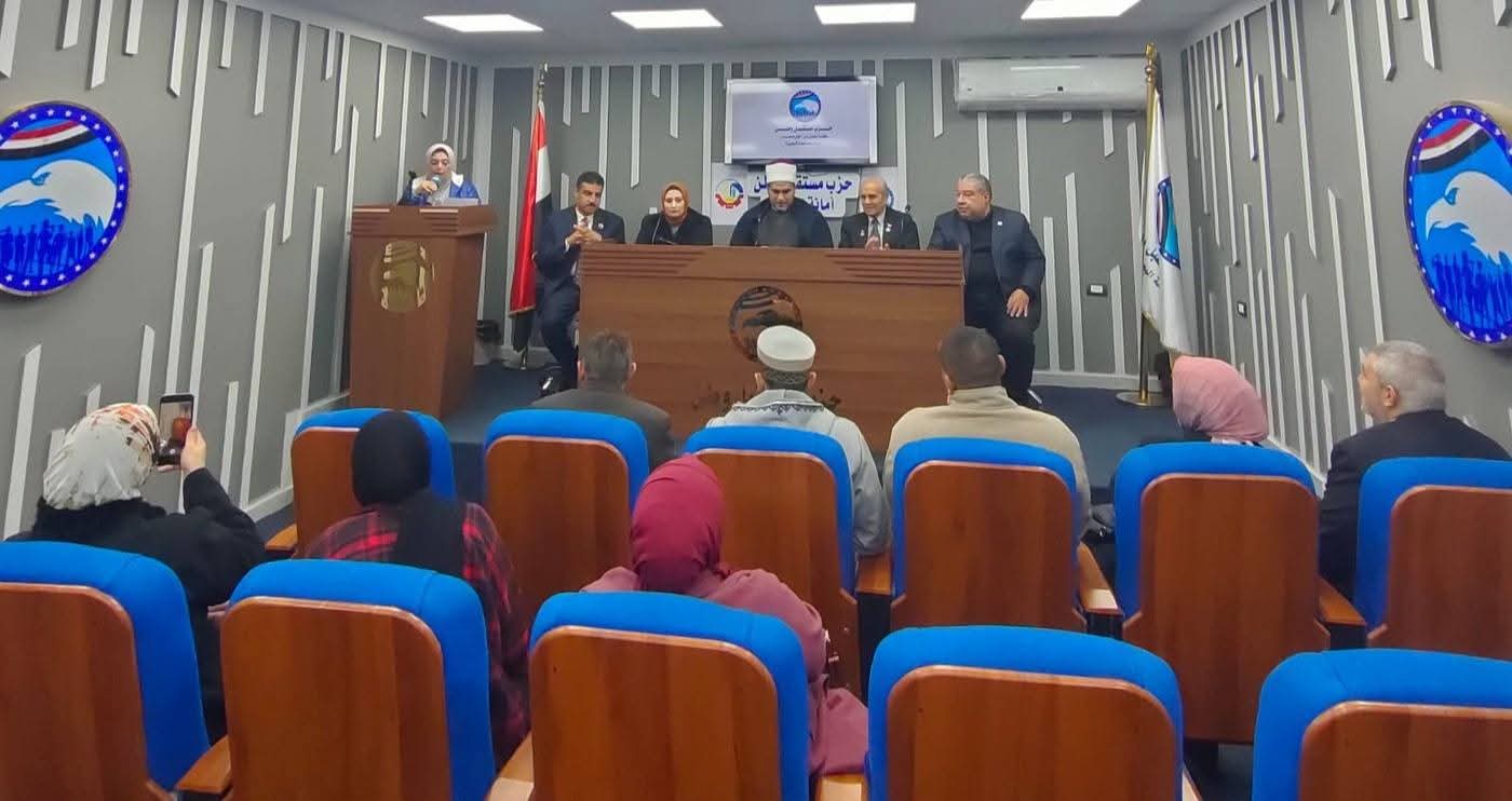 سهرة رمضانية بعنوان رمضان شهر الانتصارات فى حزب مستقبل وطن بالبحيرة