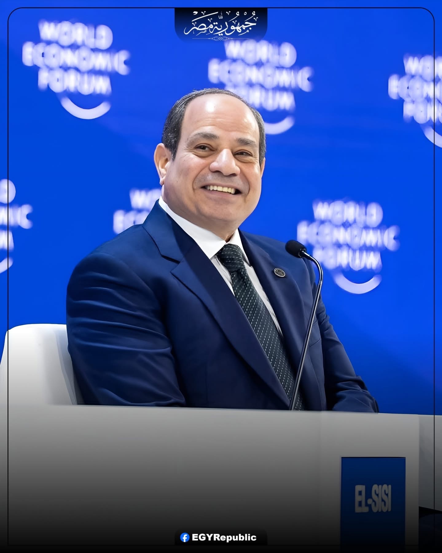 مع إنطلاق مجلس السلام العالمى :  السيسي يقود حراكًا دبلوماسيًا واقتصاديًا رفيع المستوى