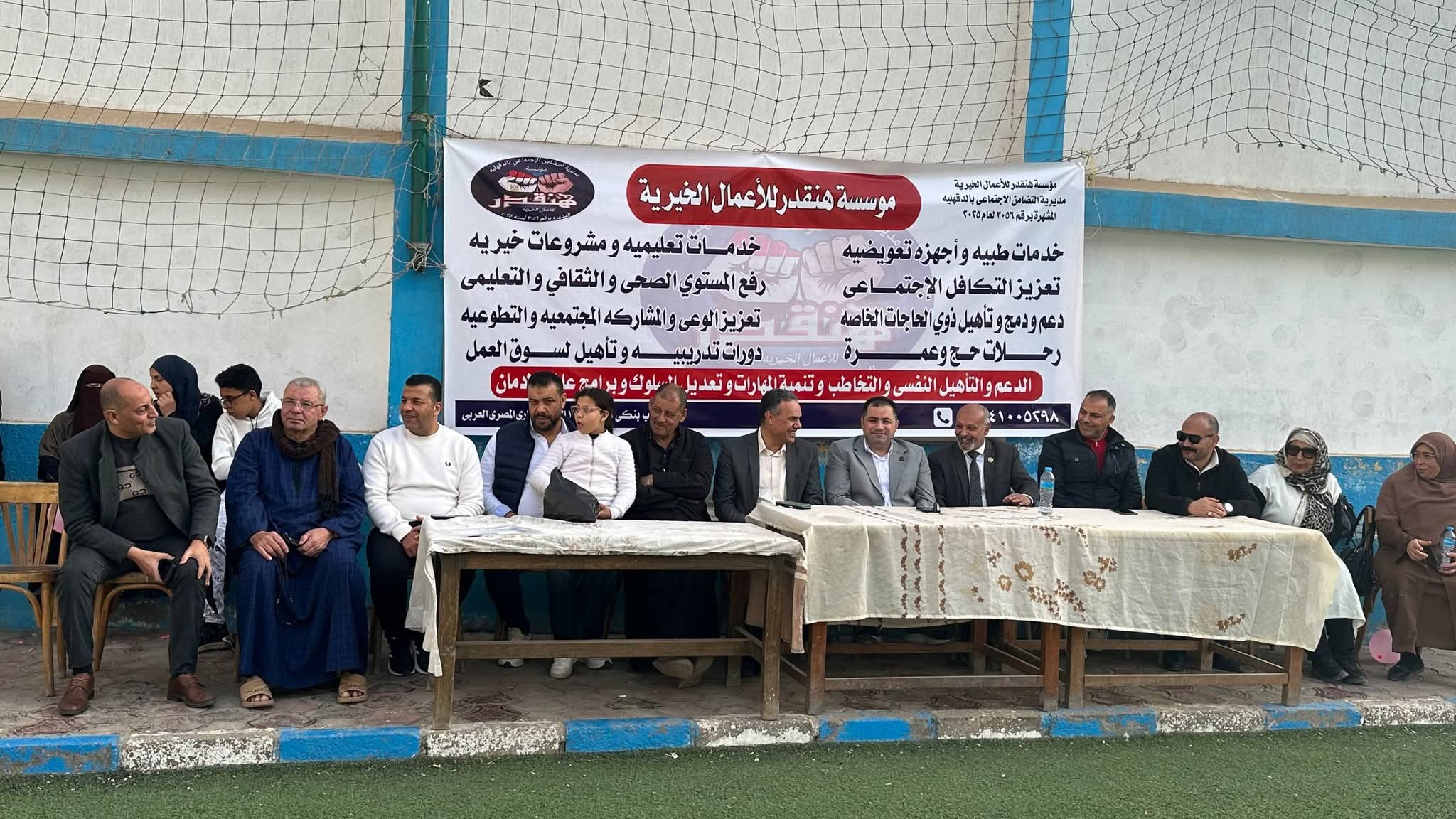 قيادات حزب الجيل الديمقراطي بالدقهلية تشارك في يوم ترفيهي لدعم ذوي الهمم