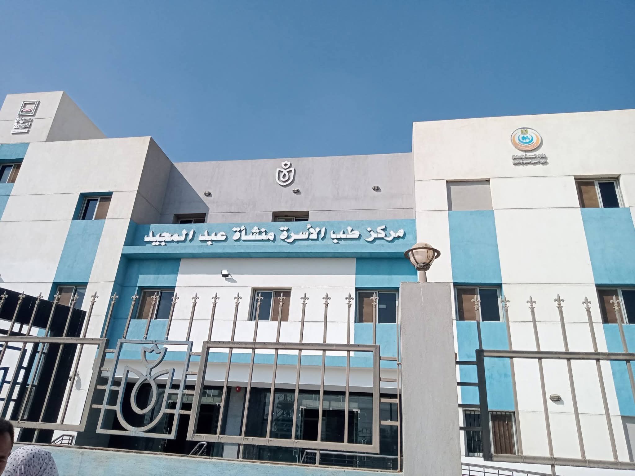 الصحة: تقديم 14.7 مليون خدمة طبية بمحافظة الفيوم خلال عام 2025