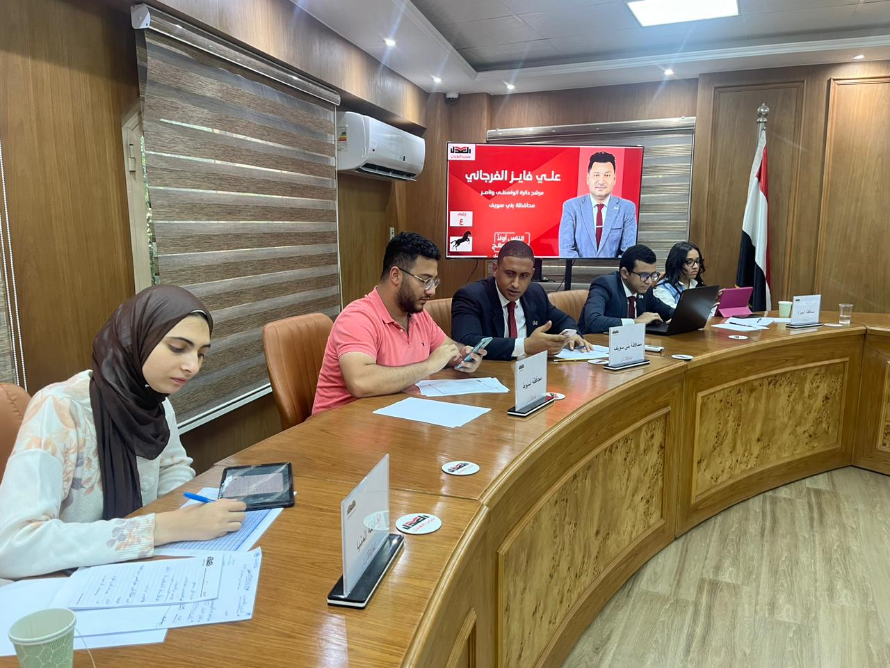 غرفة العمليات المركزية بحزب العدل تتابع على مدار الساعة سير المرحلة الأولى من انتخابات مجلس النواب 2025.. صور