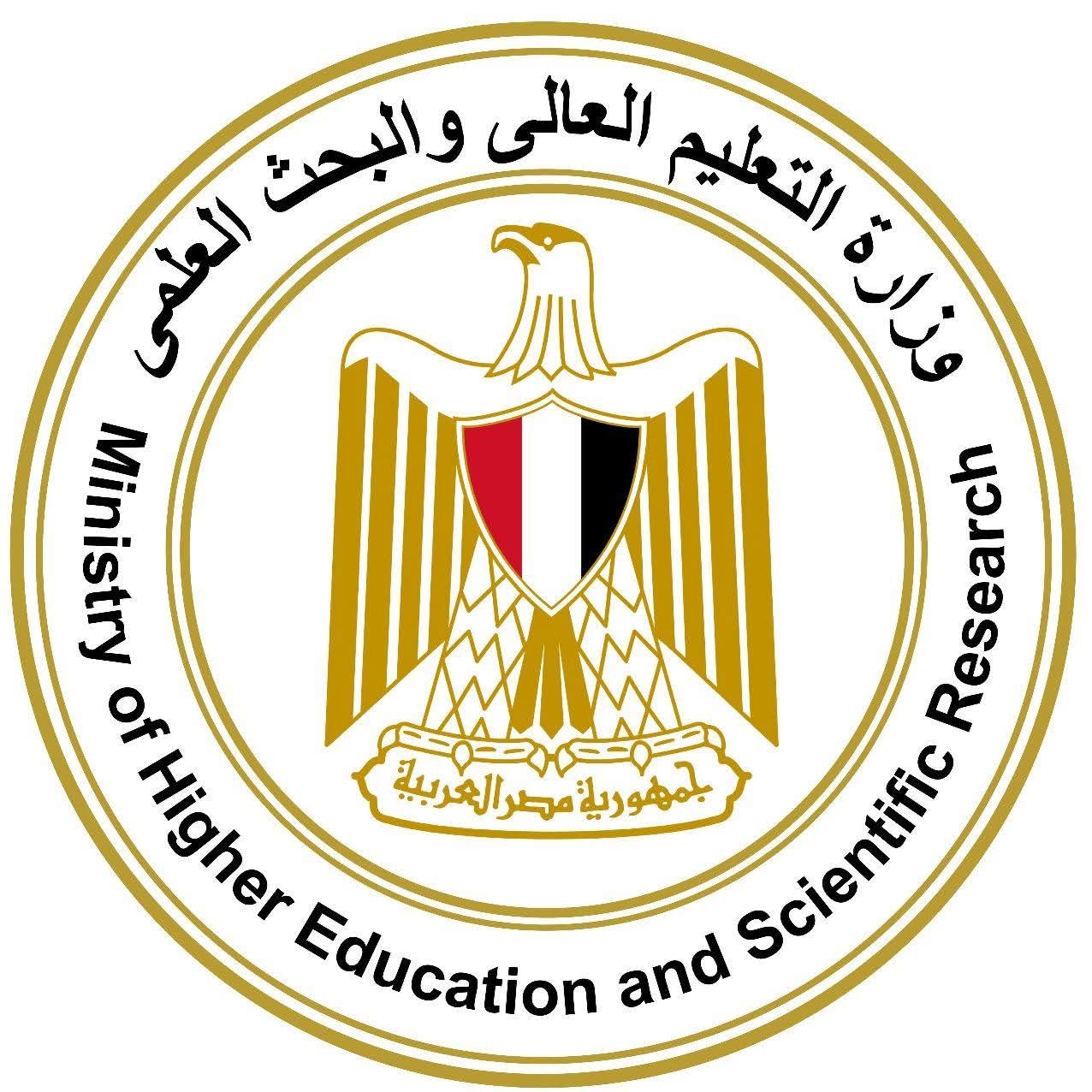 بدء تسجيل طلاب STEM والنيل الدولية بالجامعات للعام 2025 (تفاصيل)