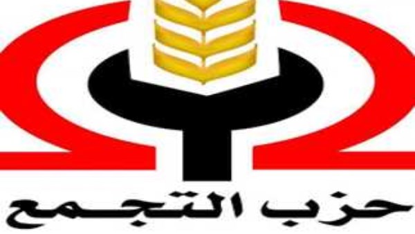 حزب التجمع يكرم الفلاح المصري في احتفالية اليوم بمحافظة كفر الشيخ