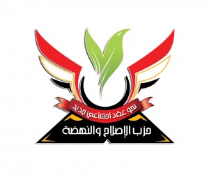 رئيس حزب الإصلاح والنهضة يطالب بالإفراج الفوري عن الشاب المصري المعتقل ببريطانيا
