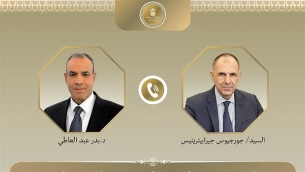 اتصال هاتفي بين وزيري خارجية مصر واليونان لبحث العلاقات الثنائية وتطورات الأوضاع الإقليمية