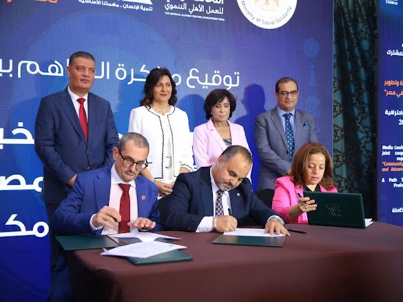 تعاون ثلاثى لدعم وتفعيل "الرؤية المجتمعية لتنمية وتطوير قطاع المنظمات الأهلية في مصر"