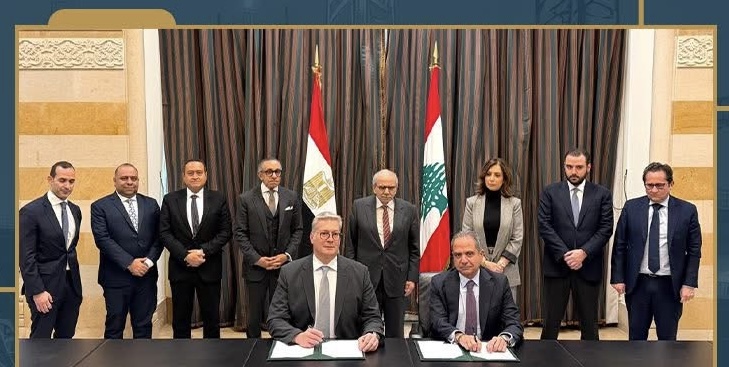 مصر تواصل دعم أمن الطاقة العربي.. مذكرة تفاهم مع لبنان لتغذية محطة دير عمار بالغاز الطبيعي