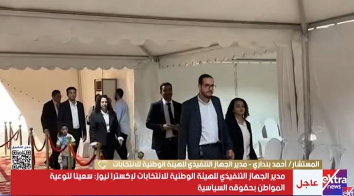«الوطنية للانتخابات»: تطور ملحوظ في وعي المواطنين وترسيخ لمفاهيم الديمقراطية