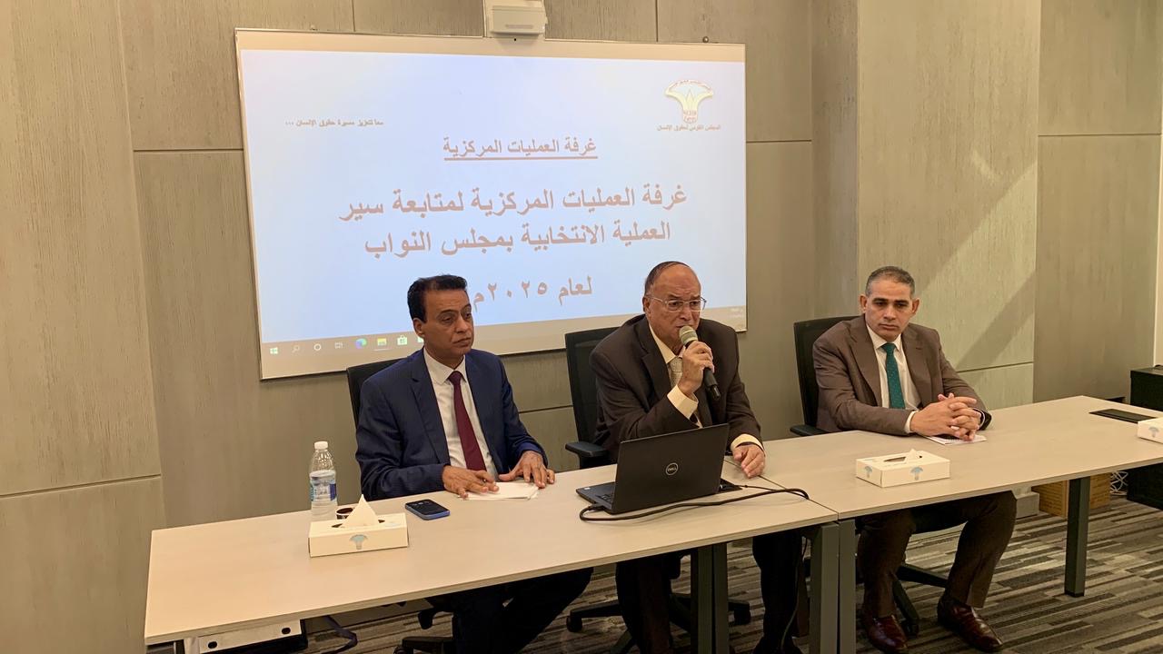 القومي لحقوق الإنسان  تتابع اليوم الأول لانتخابات النواب