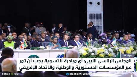 ليبيا.. خلافات الداخل وتحديات التسوية السياسية