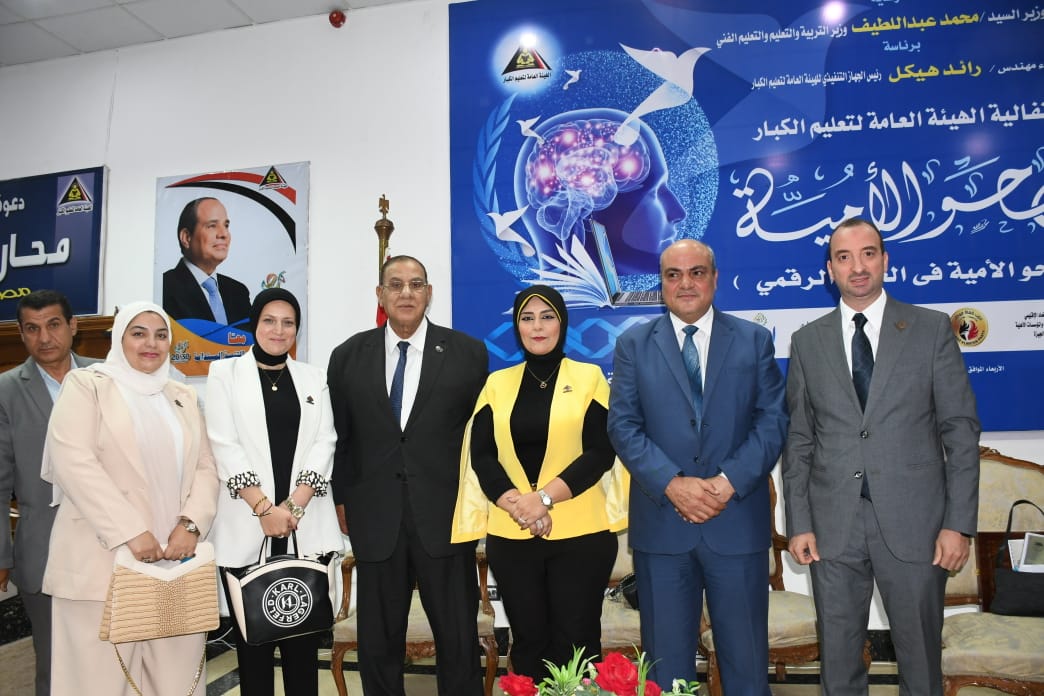 تنسيقية شباب الأحزاب تشارك في الاحتفال باليوم العالمي لمحو الأمية