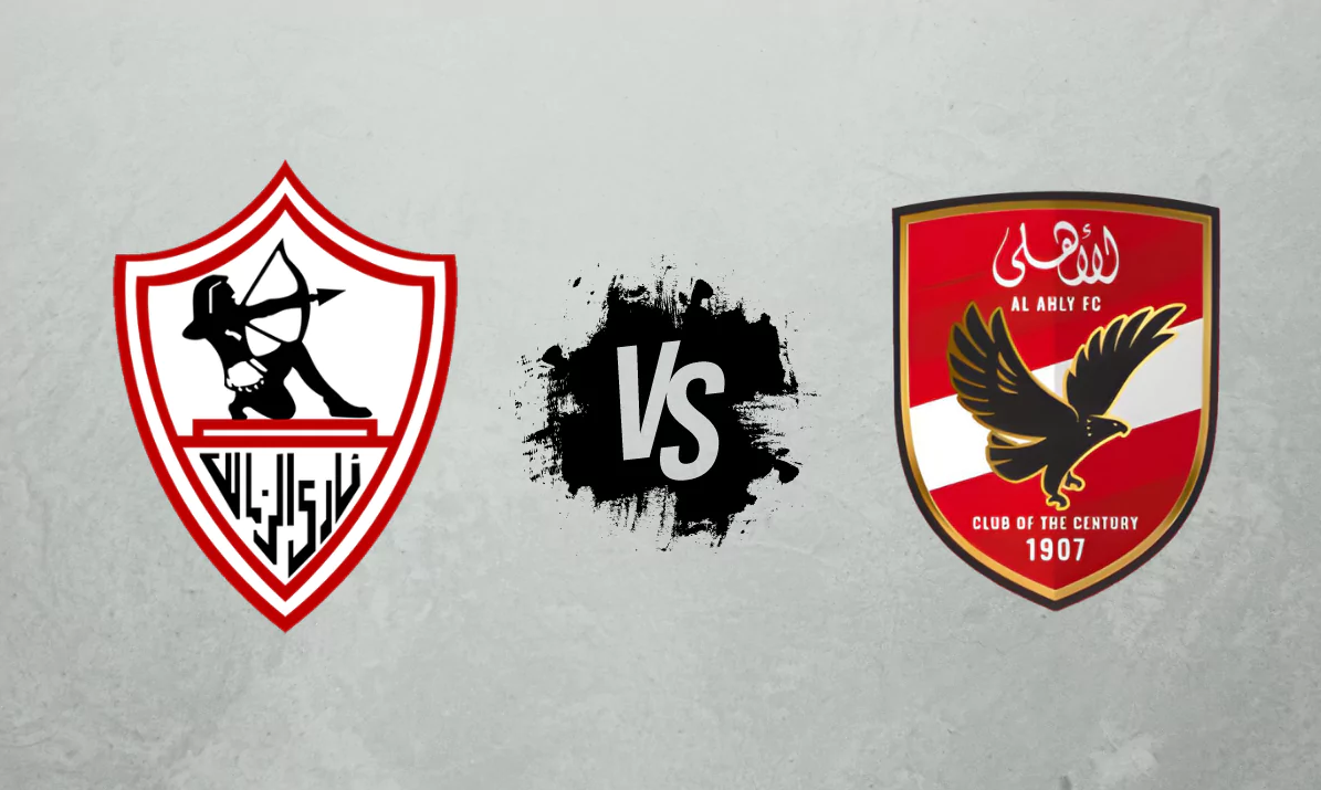 عبدالحميد حسن لـ"خمسة سياسة": القمة متكافئة بين الأهلي والزمالك