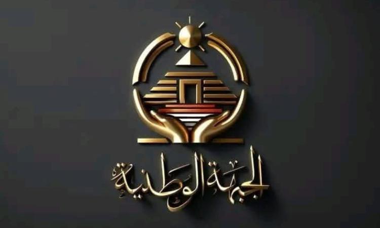 أمانة الدفاع بحزب الجبهة الوطنية تدافع عن فلسطين مؤكدة: مصر حصن ثابت ورفض قاطع لمخططات التهجير