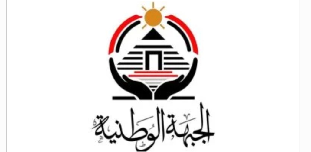أعلام وزغاريد وأغاني وطنية في مؤتمر دعم مرشحي "الجبهة الوطنية" بالجيزة