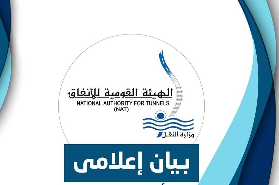 توقف مؤقت لقطارات المترو بسبب حريق قرب محطة شبرا الخيمة