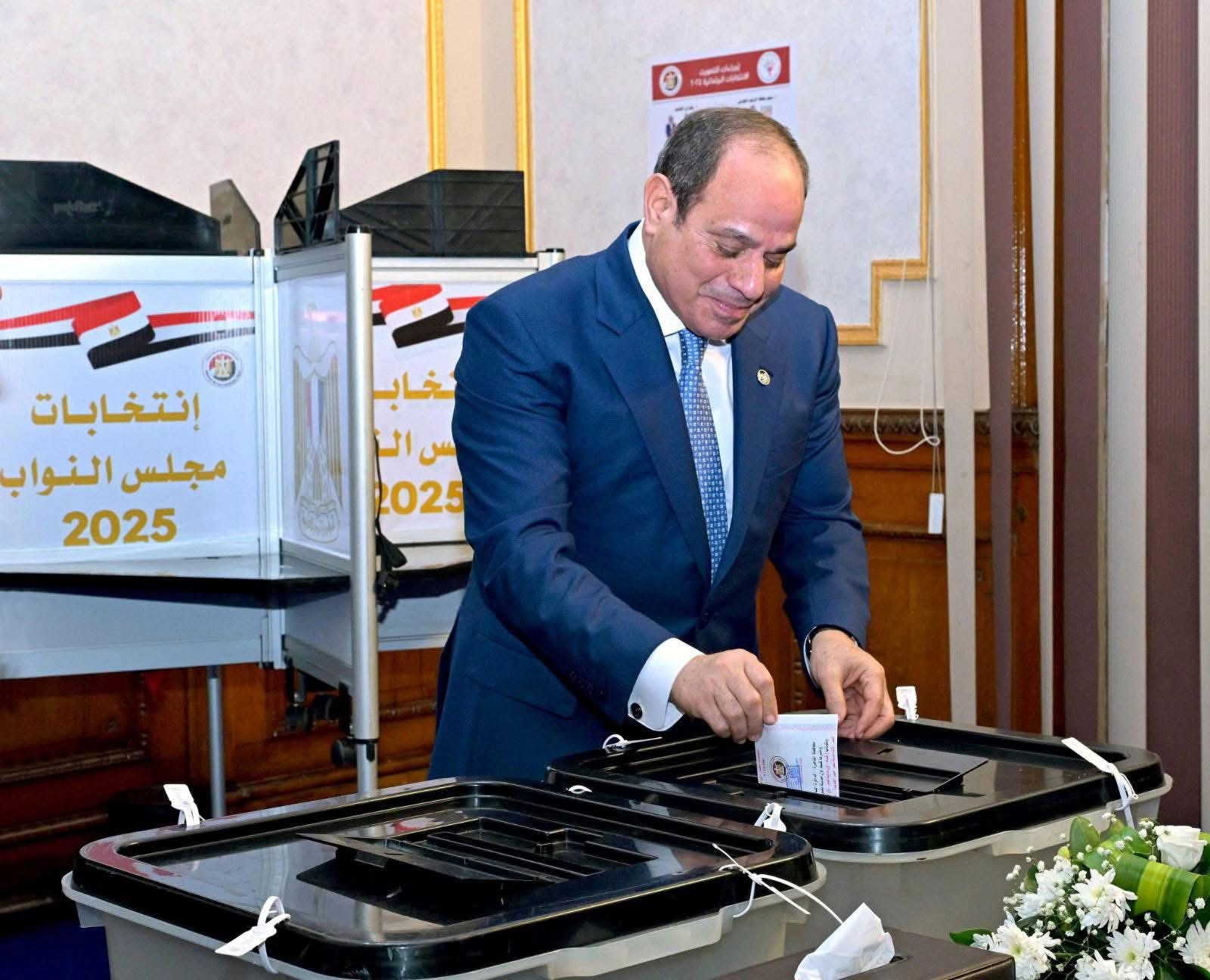 الرئيس عبد الفتاح السيسي يدلي بصوته في انتخابات مجلس النواب ٢٠٢٥ بمصر الجديدة