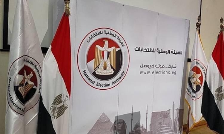 بعد قليل، إعلان نتيجة انتخابات مجلس الشيوخ