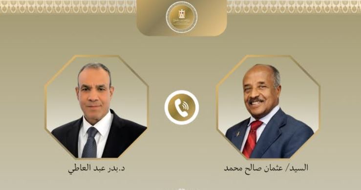 تعميق العلاقات المصرية-الإريترية: اتصال هاتفي يبحث دعم التنمية والتنسيق الإقليمي