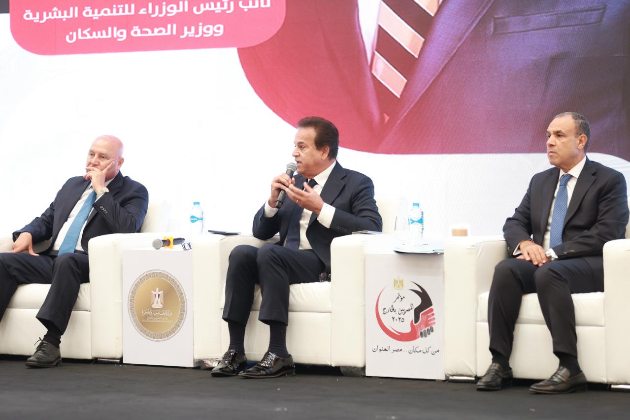 الدكتور خالد عبد الغفار يشارك فى جلسه حواريه ضمن موءتمر المصريين فى الخارج