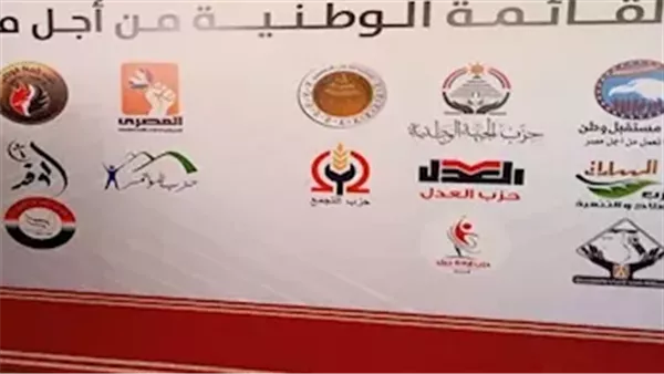 انتخابات النواب 2025 تشتعل مبكرًا.. قائمة وطنية بأسماء ثقيلة واستقالات تمهيدًا للترشح
