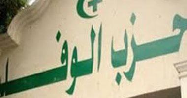 بعد انسحابات مدوية واستبعاد مرشح.. البدوي يواجه سري الدين في  رئاسة الوفد