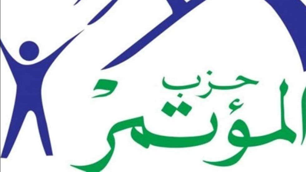 المؤتمر: عودة سفن الحاويات الكبرى لقناة السويس خطوة مهمة لاستعادة الريادة الملاحية عالميًا