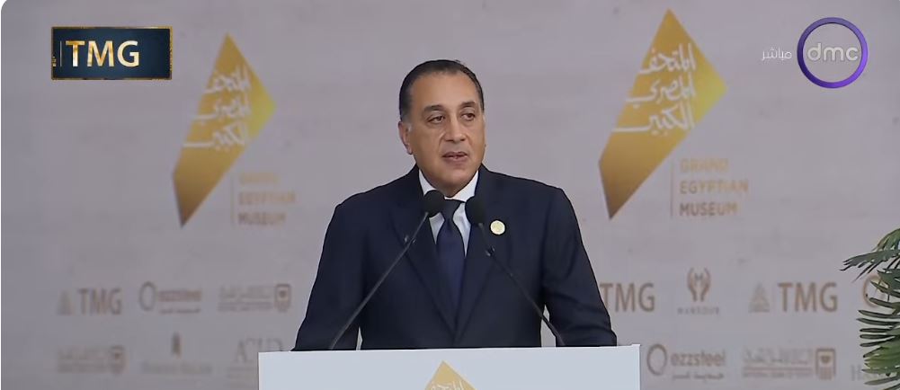 رئيس الوزراء: المتحف المصري الكبير ثمرة رؤية وطنية وشراكة حقيقية صنعت إنجازًا عالميًا