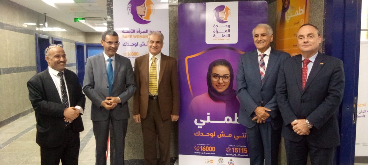 افتتاح “عيادة المرأة الآمنة”بكلية طب اسوان  بالتعاون مع صندوق الأمم المتحدة للسكان والمجلس القومي للمرأة