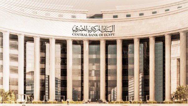 البنك المركزي: ارتفاع نقود الاحتياطي وودائع البنوك تعكس قوة السيولة واستقرار الاحتياطيات الأجنبية بنهاية 2025