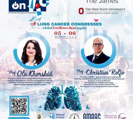 القاهرة تحتضن مؤتمر ONTiC 2025  شراكة مصرية أمريكية تُعيد رسم خريطة علاج سرطان الرئة