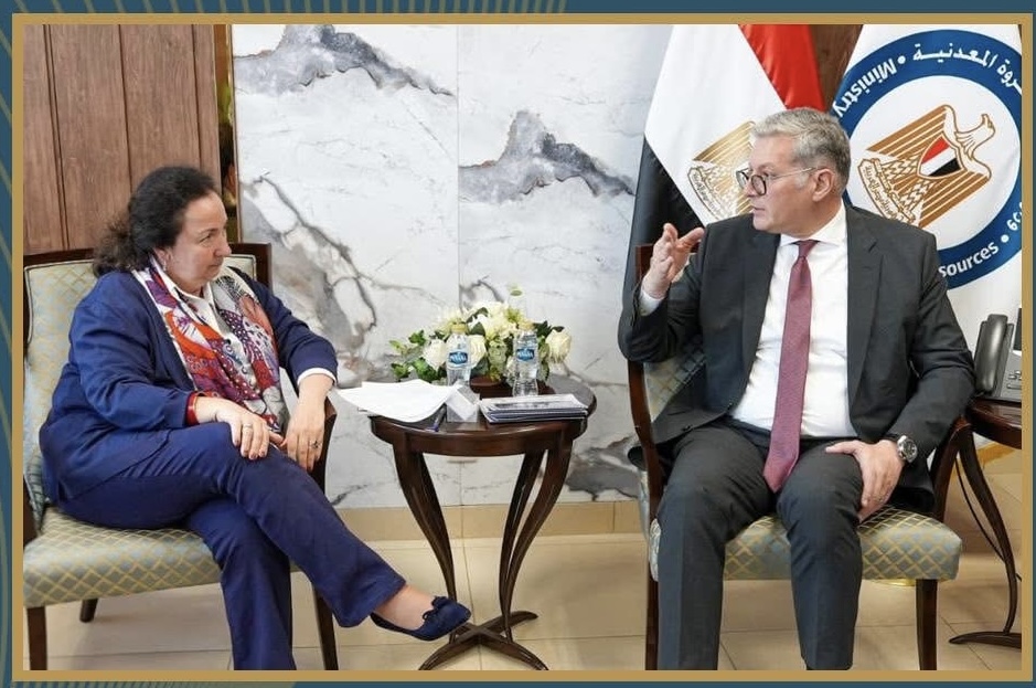 شراكة استراتيجية.. مصر والبنك الأوروبي لإعادة الإعمار والتنمية تبحثان دعم قطاعي البترول والتعدين