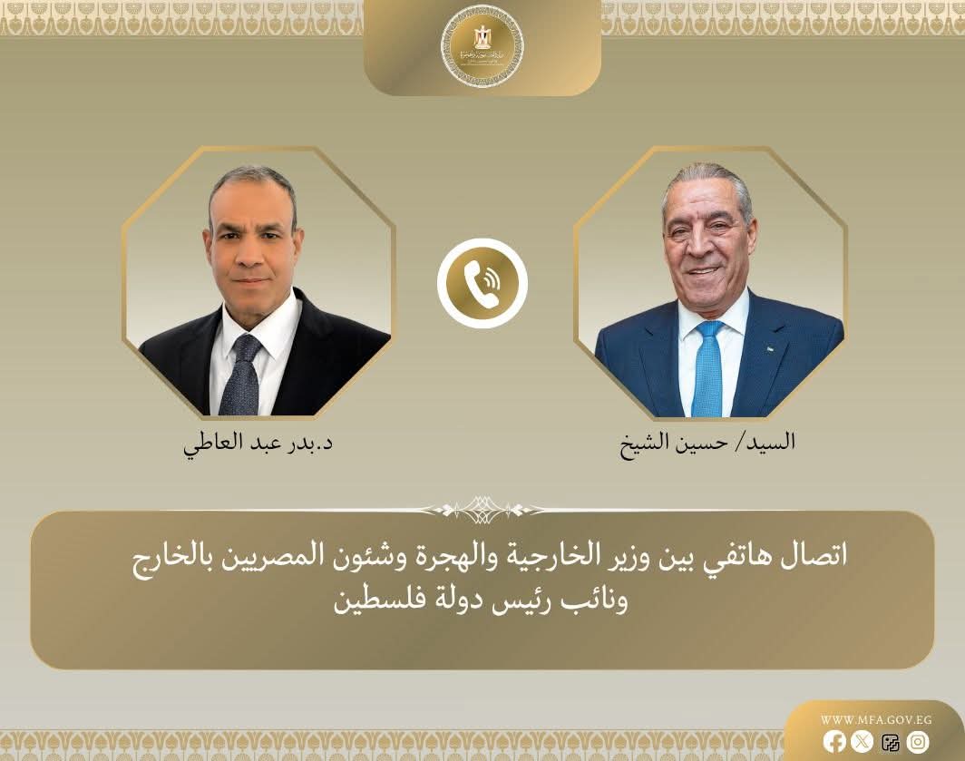 اتصال هاتفي بين وزير الخارجية ونائب رئيس دولة فلسطين